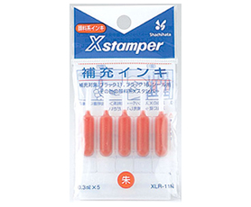 X Stamper ブラック11・ブラック16・シール用・データネーム用補充インク(XLR-11N)